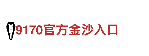 BET在线客服-专业机械企业